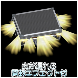 闇取引スターターキット💼【ModularAvatar対応】 缩略图 8