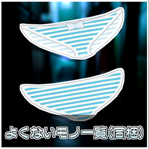 闇取引スターターキット💼【ModularAvatar対応】 缩略图 11