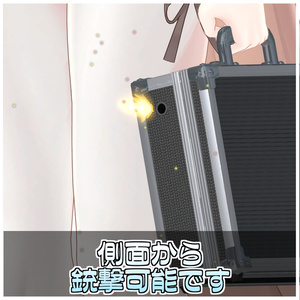 闇取引スターターキット💼【ModularAvatar対応】 缩略图 5
