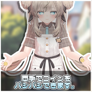 【Simple】コイントスギミック🪙【ModularAvatar対応】 缩略图 6