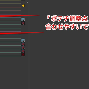 飯テロポテチ【極】 【ModularAvatar対応】 缩略图 10