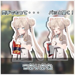 飯テロポテチ【極】 【ModularAvatar対応】 缩略图 4