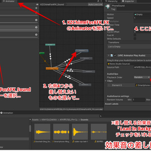 【Simple】AFK呼び出しチャイム🔔【ModularAvatar対応】 缩略图 7