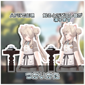 【Simple】AFK呼び出しチャイム🔔【ModularAvatar対応】 缩略图 3