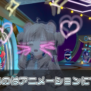【アバター追従！】魔法の落書きペン🖋【ModularAvatar対応】 缩略图 10