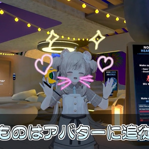 【アバター追従！】魔法の落書きペン🖋【ModularAvatar対応】 缩略图 8