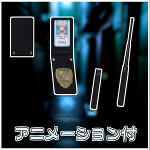 なりきり警察官セット【ModularAvatar対応】 缩略图 4