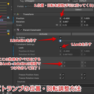 なりきり警察官セット【ModularAvatar対応】 缩略图 9