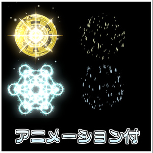 【Simple】どこでも封印セット🪄【ModularAvatar対応】 缩略图 4