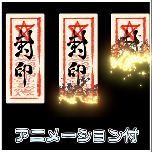 【Simple】どこでも封印セット🪄【ModularAvatar対応】 缩略图 3