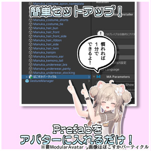 【Simple】どこでも封印セット🪄【ModularAvatar対応】 缩略图 5