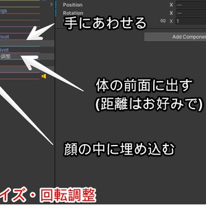 タイムワイプカメラ📷【ModularAvatar対応】 缩略图 6
