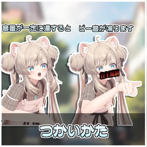 ◤◢自主規制◤◢ギミック🚫【ModularAvatar対応】 缩略图 2