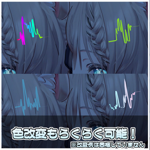 【Simple】音量ヘアピン🔊【ModularAvatar対応】 缩略图 3