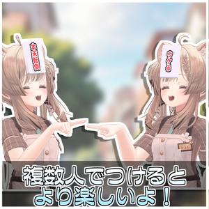 【Simple】NGワードヘアアクセ❌【ModularAvatar対応】 缩略图 4