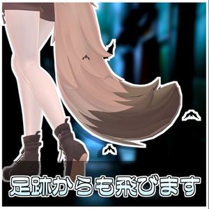 コウモリ変身セット🦇【ModularAvatar対応】 缩略图 3
