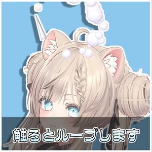 紙ヒコーキヘイロー✈️【ModularAvatar対応】 缩略图 3