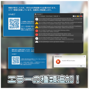 投げれるエラー⚠️【ModularAvatar対応】 缩略图 7