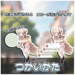 投げれるエラー⚠️【ModularAvatar対応】 缩略图 3