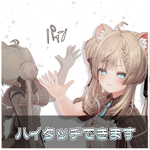 叩ける！拍手ギミック👏【ModularAvatar対応】 缩略图 4