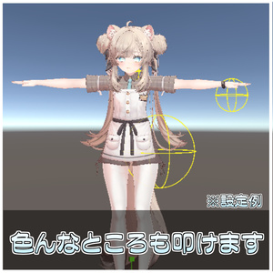 叩ける！拍手ギミック👏【ModularAvatar対応】 缩略图 5