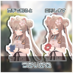 ドーナツ⇔マグカップ🍩☕【ModularAvatar対応】 缩略图 3
