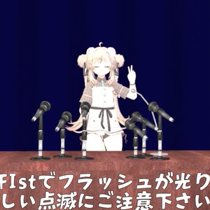 即刻謝罪！どこでも記者会見セット🙇‍♂️【ModularAvatar対応】 缩略图 4
