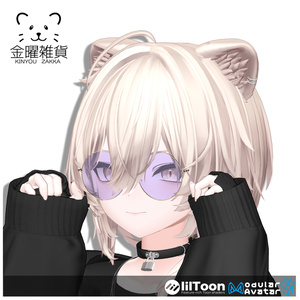 【複数アバター対応】没入サングラス【ModularAvatar対応】 缩略图 6