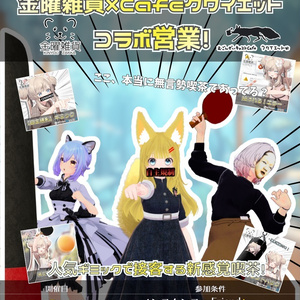 超！ハイタッチギミック【ModularAvatar対応】 缩略图 4
