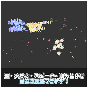 超！ハイタッチギミック【ModularAvatar対応】 缩略图 3