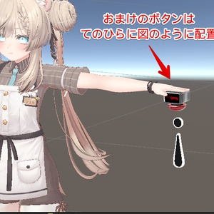 どこでも！クイズショーセット📝【ModularAvatar対応】 缩略图 8