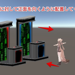 どこでも！クイズショーセット📝【ModularAvatar対応】 缩略图 7