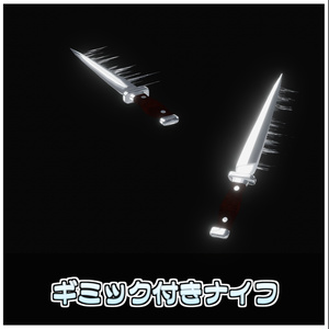 断刻-DANKOKU-【時止めナイフギミック】 缩略图 2