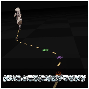 【Simple】歩いたところが地図になるヤツ【ModularAvatar対応】 缩略图 2