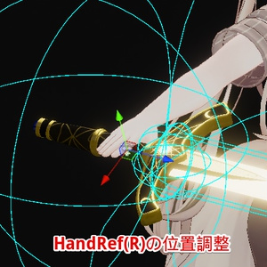 聖剣ルミナシエル-The Luminaciel-【召喚剣ギミック】 缩略图 11