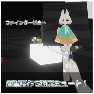 ◤◢自主規制◤◢ガン🚫【VRChatワールドギミック】 缩略图 4
