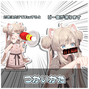 ◤◢自主規制◤◢ガン🚫【VRChatワールドギミック】 缩略图 3