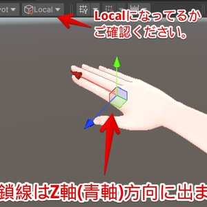 どこでも封鎖セット⛓️【ModularAvatar対応】 缩略图 7
