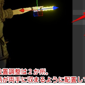 大輪-TAIRIN-ペンライト型花火ギミック【ModularAvatar対応】 缩略图 10