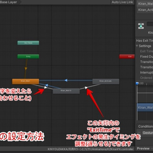 【Simple】汎用キラーンエフェクト✨【ModularAvatar対応】 缩略图 3
