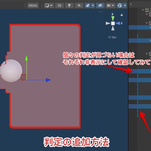 アバター用当たり判定可視化ギミック【ModularAvatar対応】 缩略图 13