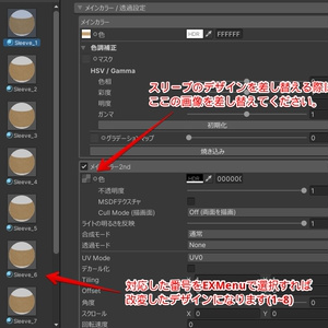 秘密のメッセージコーヒー☕【ModularAvatar対応】 缩略图 7