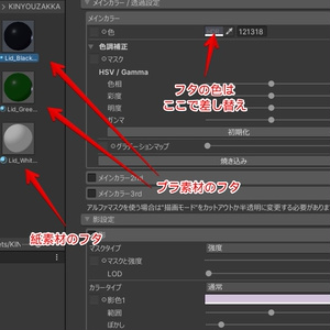 秘密のメッセージコーヒー☕【ModularAvatar対応】 缩略图 8