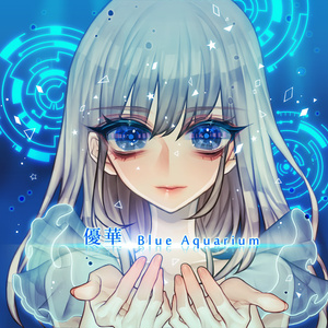 Blue Aquarium