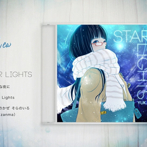 StarLights