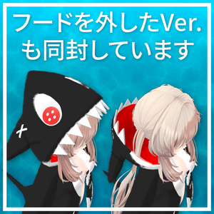 【5アバター対応】シャチの前開きパジャマ（サメver.あり） 缩略图 4