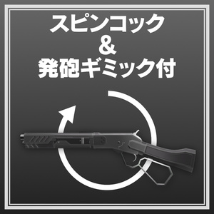 winchester【スピンコック＆発砲ギミック付】 缩略图 2