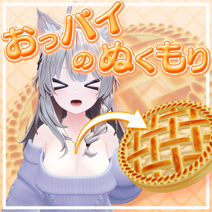 Pie baked in the warmth of a pie pie