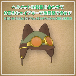 【まめふれんず対応】Beast Rider（バイクギミック付） 缩略图 5