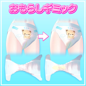 【9アバター対応】羞恥おむつ（交換＆おもらしギミック付） 缩略图 2